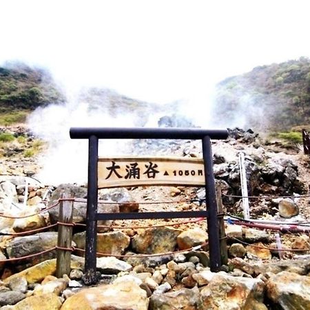 Forest Villa Hakone - Vacation Stay 05424V 외부 사진